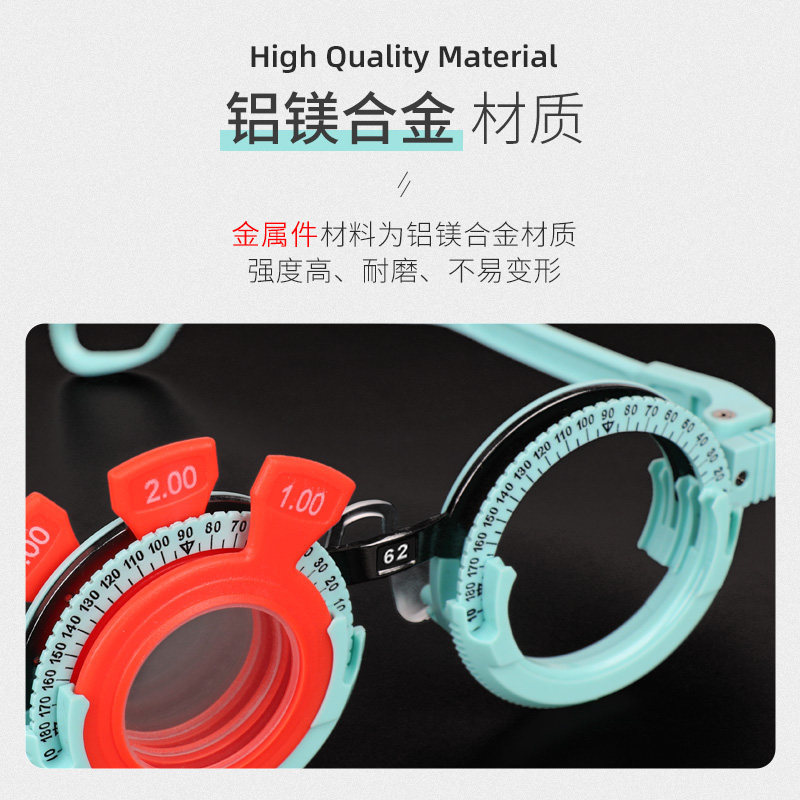 验光试戴架固定瞳距可选试镜架验光插片架镜腿Q材质软可调钛合金