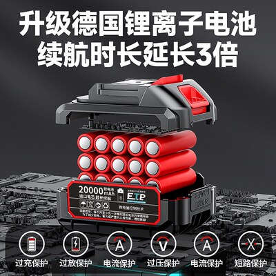 电锯家用小e型手持充电式锂电电动锯单手炼据柴户外砍树伐锯木神