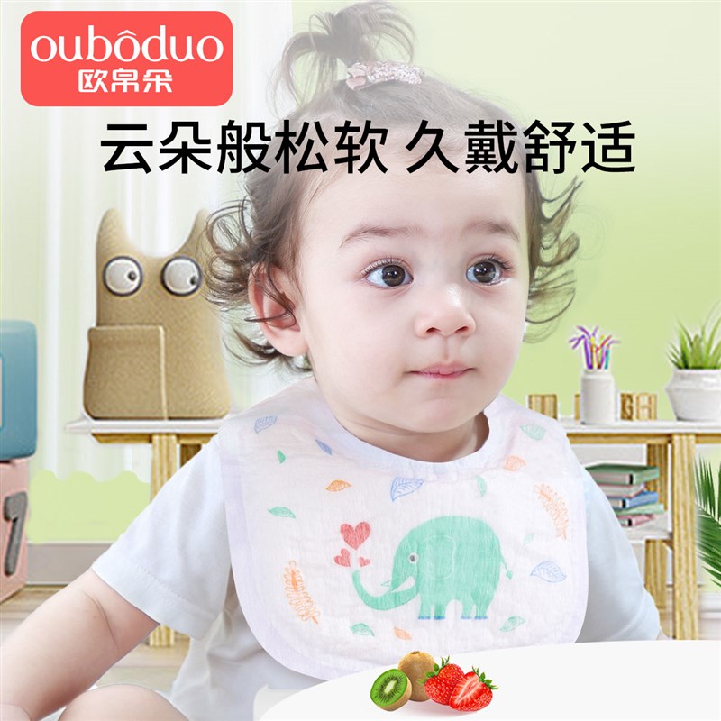 婴儿一次c性口水巾宝宝小围嘴夏天夏季薄款新生围脖婴幼儿围兜防