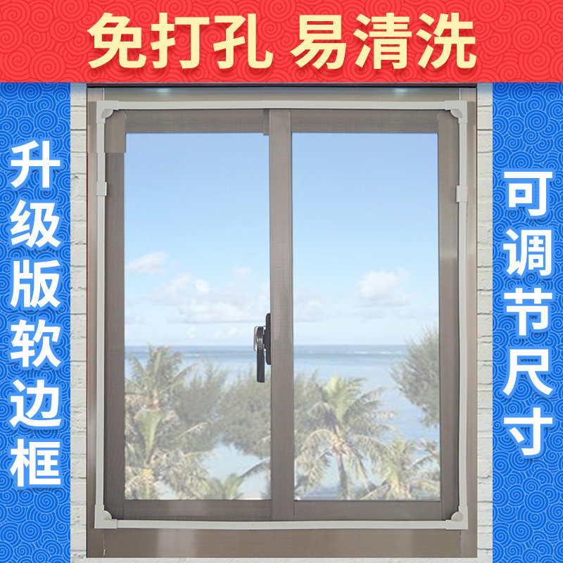纱窗材料配件升级版DIY磁性纱窗组件转角Kpvc边框卡槽条窗纱纱网
