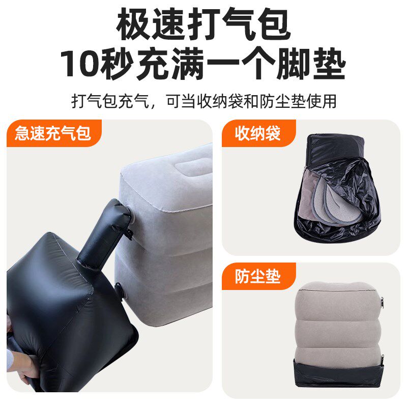 充气脚垫坐飞机睡觉神器儿童国际长途飞行必O备宝宝旅行高铁二等