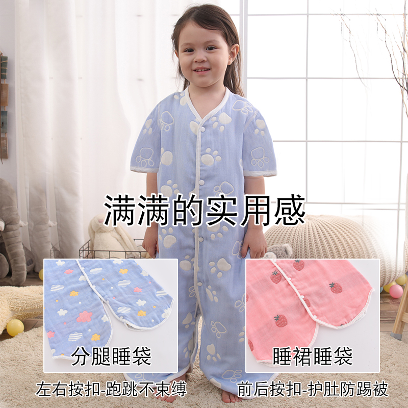 宝宝睡袋夏季4层纱布儿童防踢被6层春秋薄款睡袋W婴儿四季通用