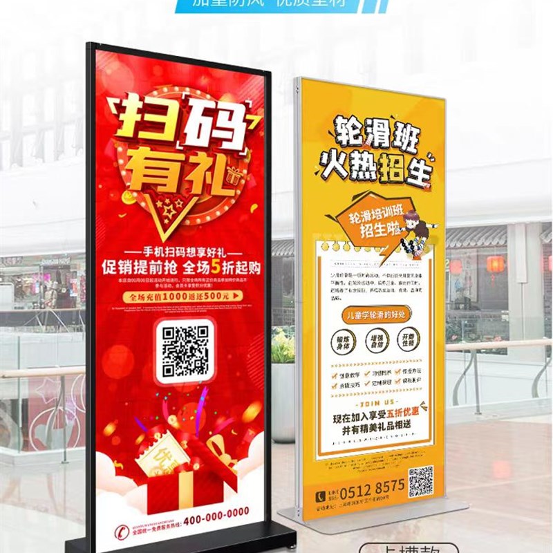 丽屏展架80X180立牌广告牌防风立式落地式O立屏海报架易拉宝展示