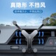 金属重力手机车载支架汽车r内出风口固定专用导航支驾2023新款 高