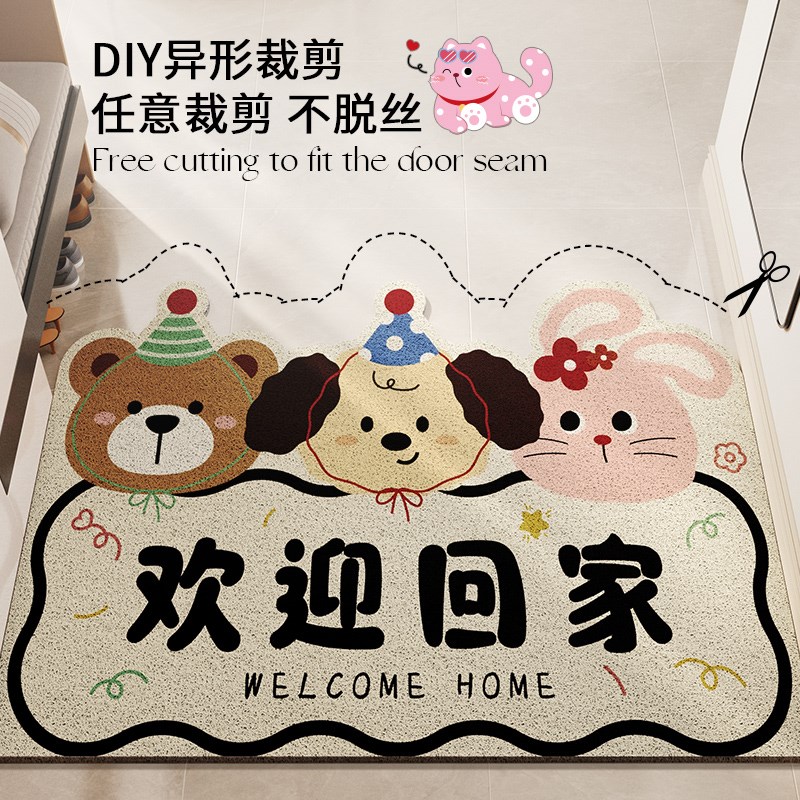 入户门地垫进门门口门垫专用防滑玄关脚垫2025新款U丝圈可裁剪地