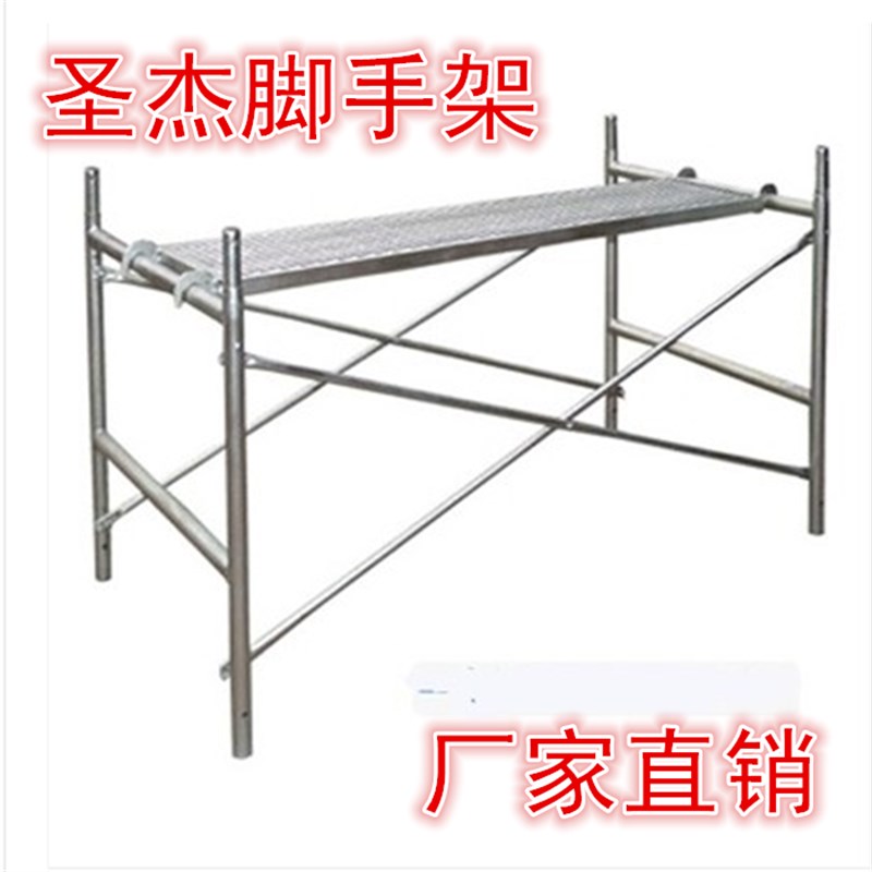 加重型100式脚手架 一米架w 半架 接高架 移动脚手架 登高架包邮