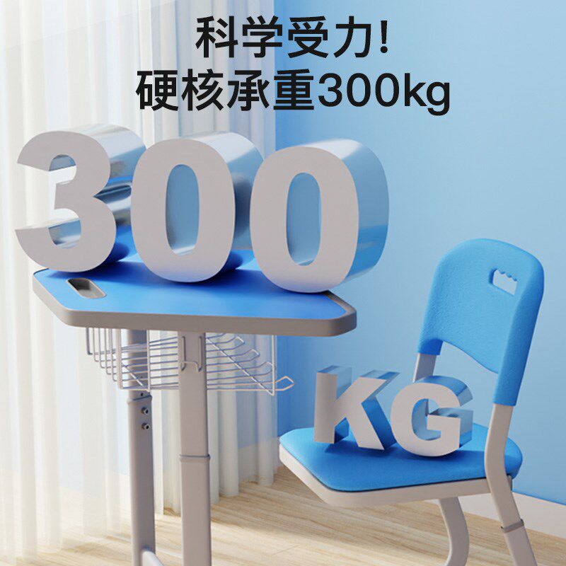 中小学课桌e智慧心理辅导室梯形组合六角桌图书馆拼接六边形学习