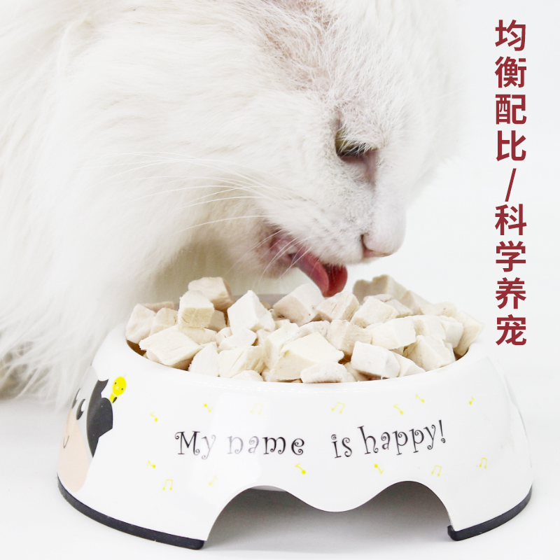 猫零食冻干鸡肉粒桶装猫粮生x骨肉猫咪零食营养增肥鸡胸肉全家桶