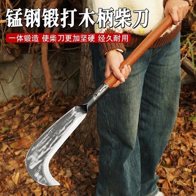 户外劈柴砍柴刀手工锻打苗家刀农用割草镰刀老式柴V刀砍材砍木坎