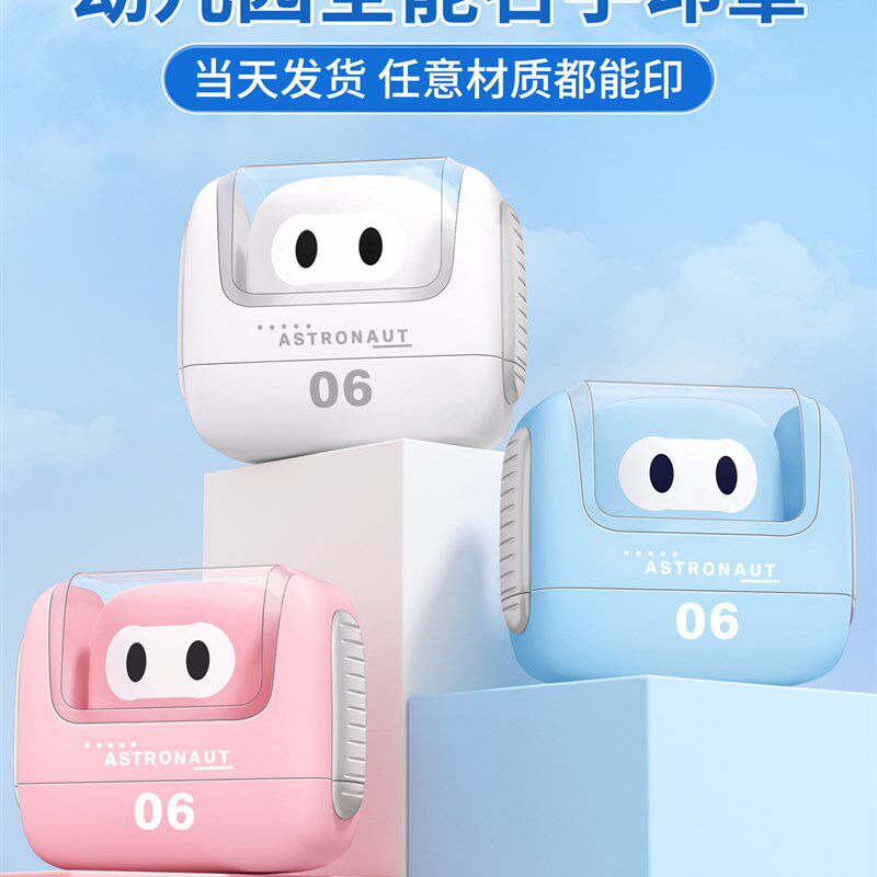 姓名贴高中生校服名字贴防水印z章专用免缝衣服不掉色入学准备用