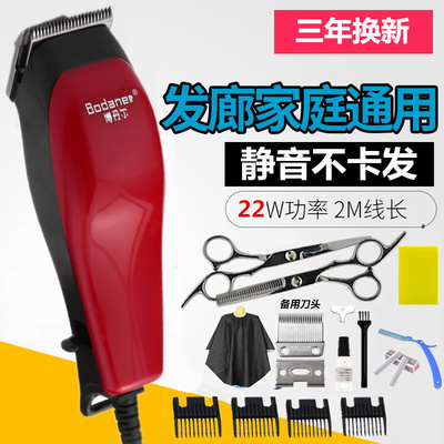 专业理发器电推剪带线家r用成人大功率插电式发廊电推子电动剃头