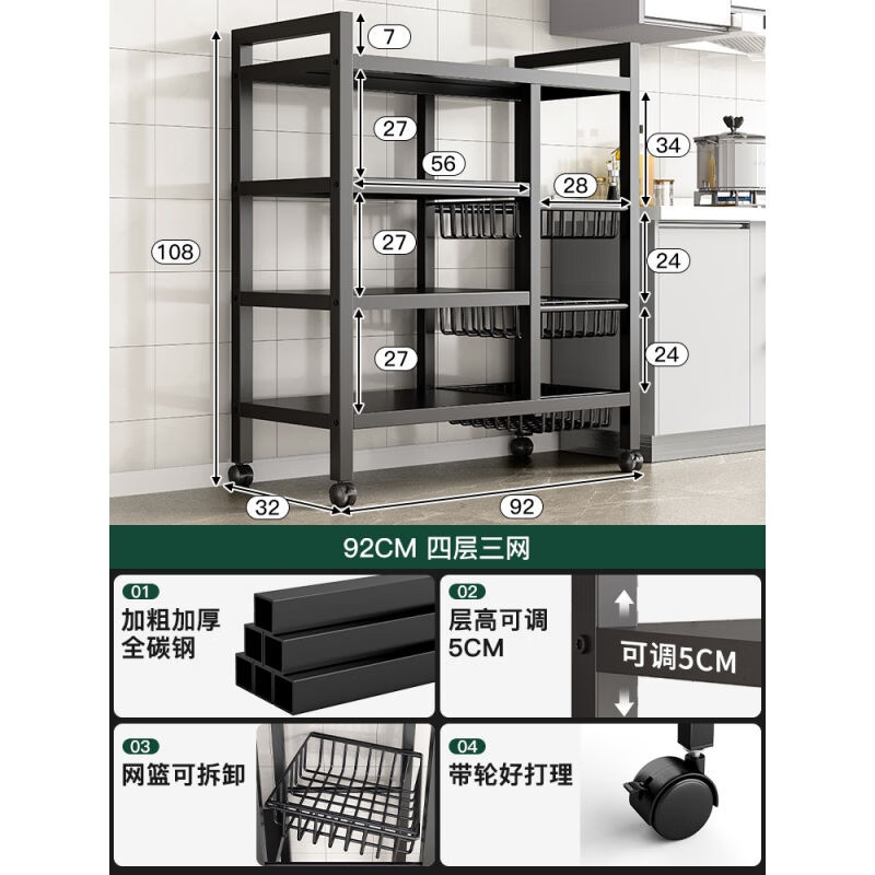 新品厨房置物架落地多层蔬菜w篮子收纳层架多功能微U波炉烤箱货架