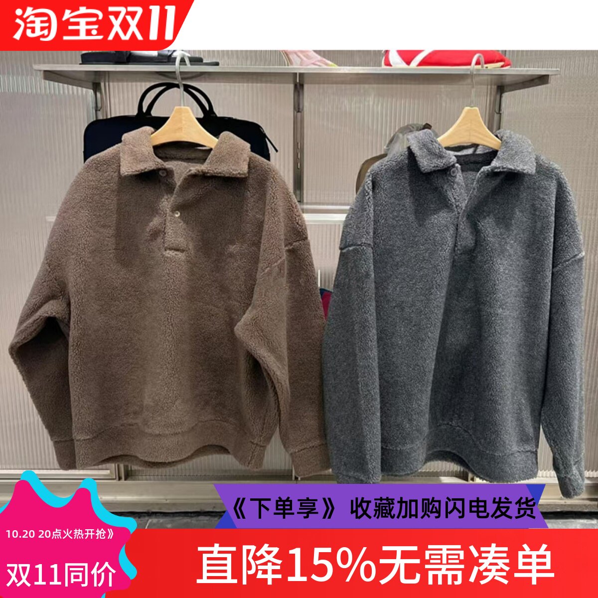 江南同款2025冬季新款女翻领仿羊羔毛简单保暖套头宽松卫衣