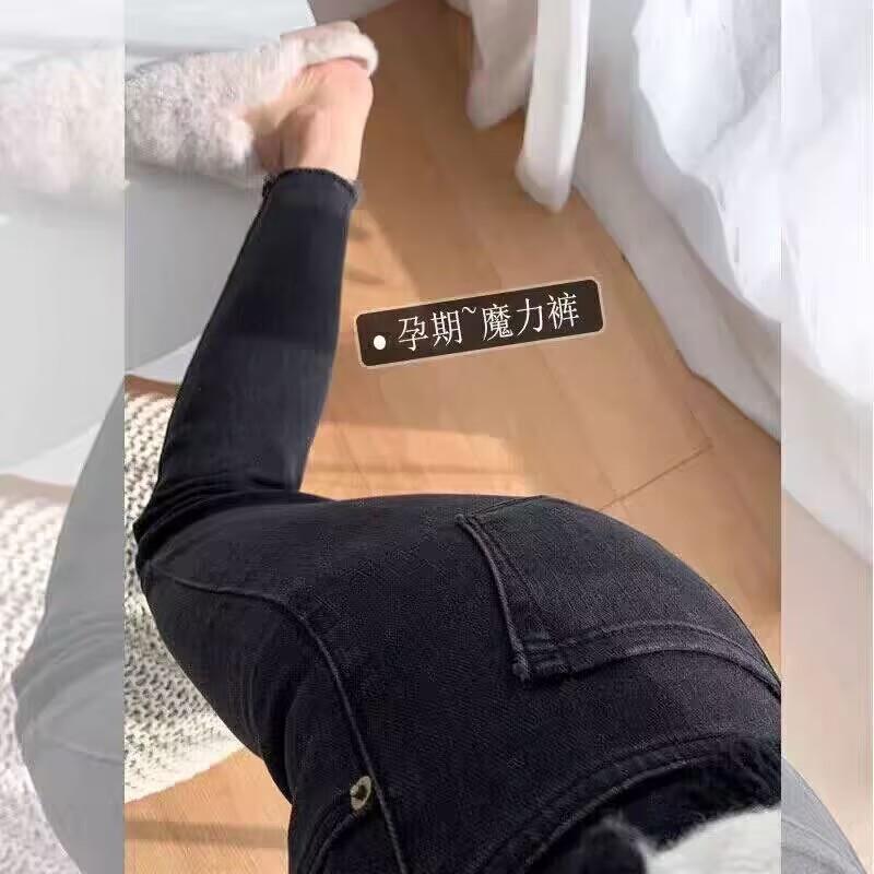 孕妇牛仔裤春秋紧身弹力小脚裤修身黑色打底裤秋季九分外穿铅笔裤