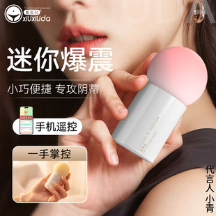 羞羞哒控控棒棒糖av震动棒女性高潮成人小玩具自慰神器情趣女用品