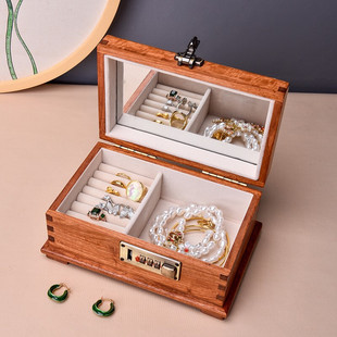 花梨木带锁首饰盒简约中国风古典中式 锁珠宝戒指盒 首饰收纳盒密码