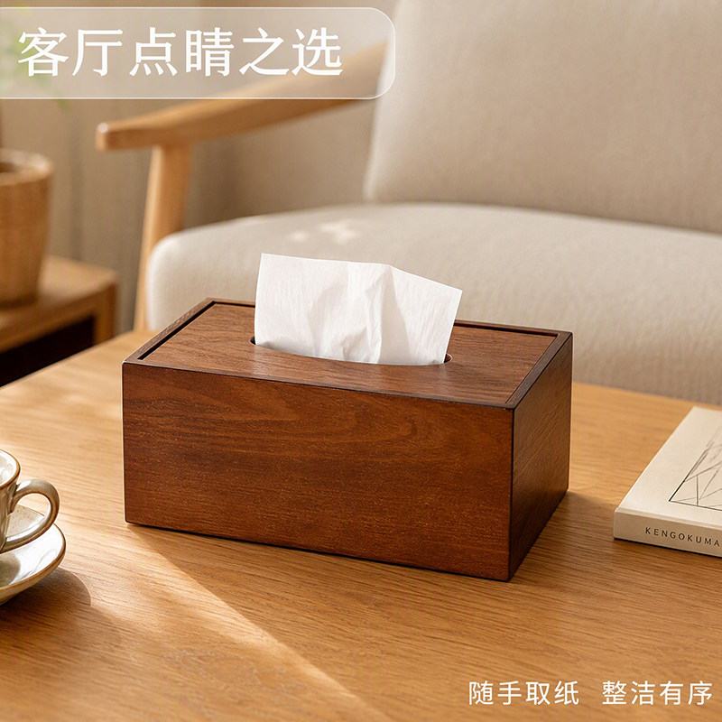 木质纸巾盒定制 logo 餐厅纸巾盒