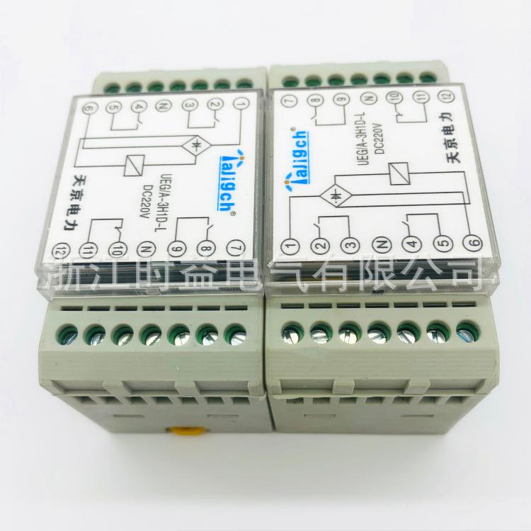 导轨安装中间继电器UEG/A-3H1D-L单稳态四接点中间继电器