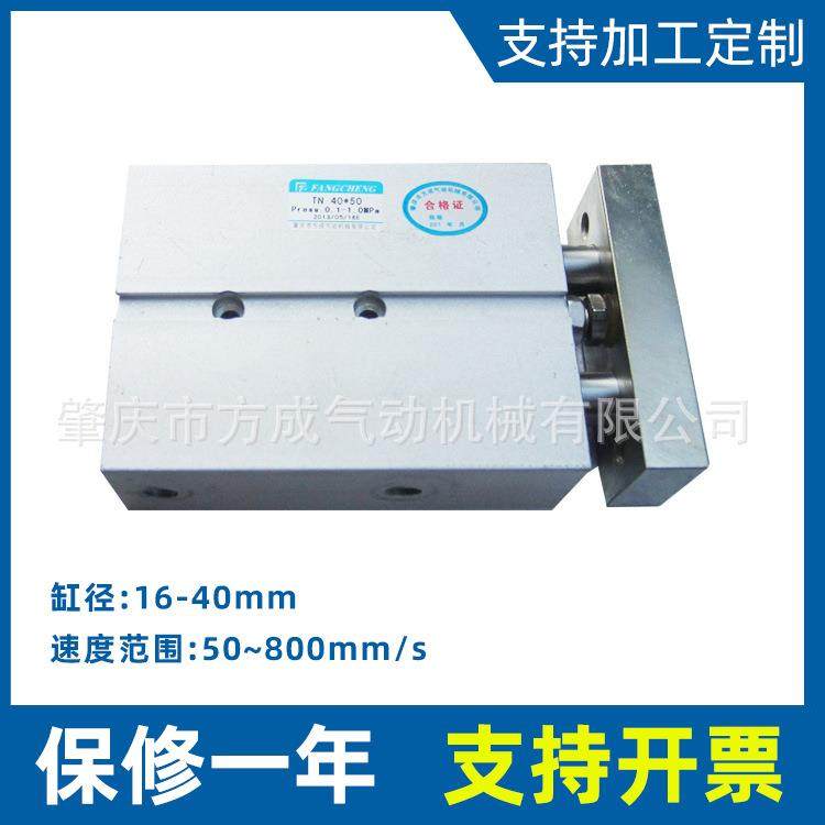 方成供应TN高压气缸双杆双轴气缸40*50小型气动双活塞气缸,纺织面料/辅料/配套,纺织机械配件,淘宝优惠券,粉丝福利购,淘宝优惠卷
