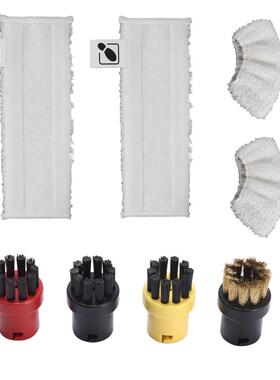 2地扒2手扒4色小圆刷蒸汽套适用于Karcher蒸汽清洁机easyfixSC