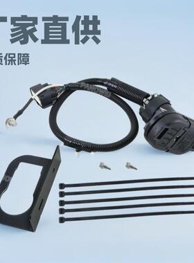 现货9L3Z-15A416-A带铁架4-7针拖车牵引线束连接器套件