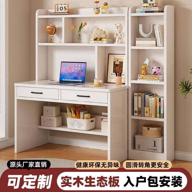 实木书桌书架一体学生写字桌小型卧室家用学习桌台式电脑桌椅套装,纺织面料/辅料/配套,纺织机械配件,淘宝优惠券,粉丝福利购,淘宝优惠卷