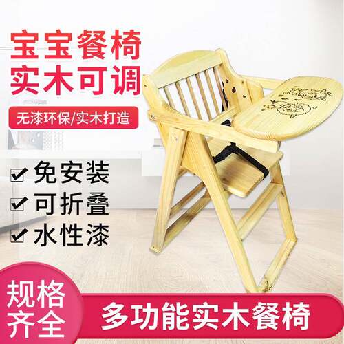 儿童餐椅多功能可折叠便携式儿童吃饭座椅加厚可调节幼儿童写字椅