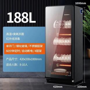 多功能消毒碗柜碗筷收纳器家庭餐具台式厨房消毒柜不锈钢家用商用