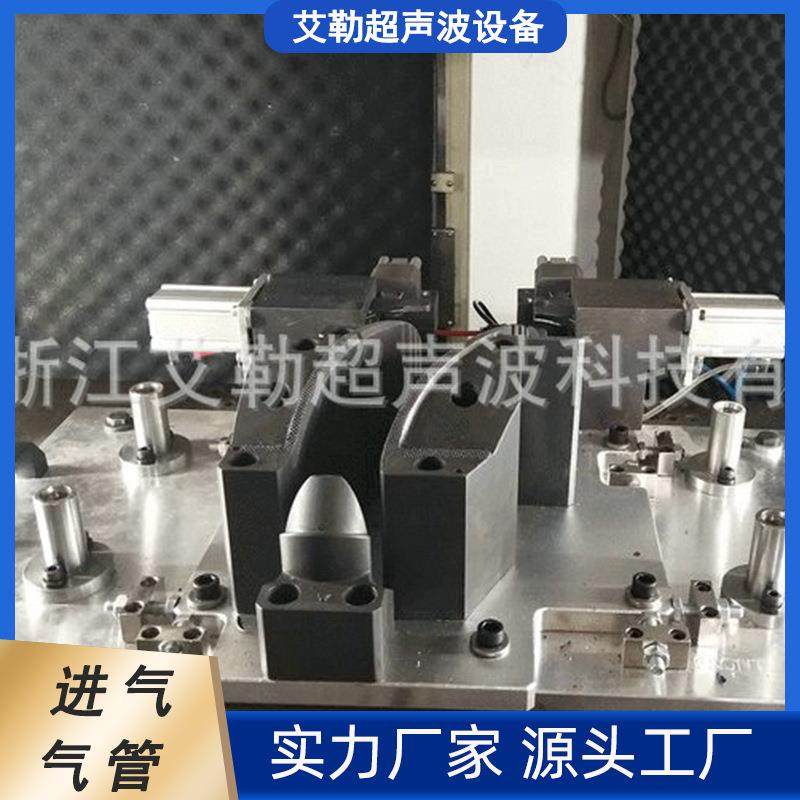 供应进气气管振动摩擦焊接进气气管振动摩擦焊接夹具,纺织面料/辅料/配套,纺织机械配件,淘宝优惠券,粉丝福利购,淘宝优惠卷