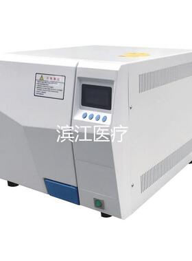 TM-XD24D全自动台式快速蒸汽灭菌器