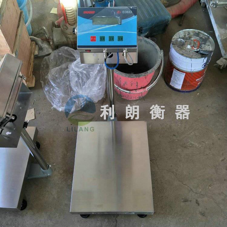 榆林电子台秤200kg本安型爆电子称交直流两用200公斤爆秤