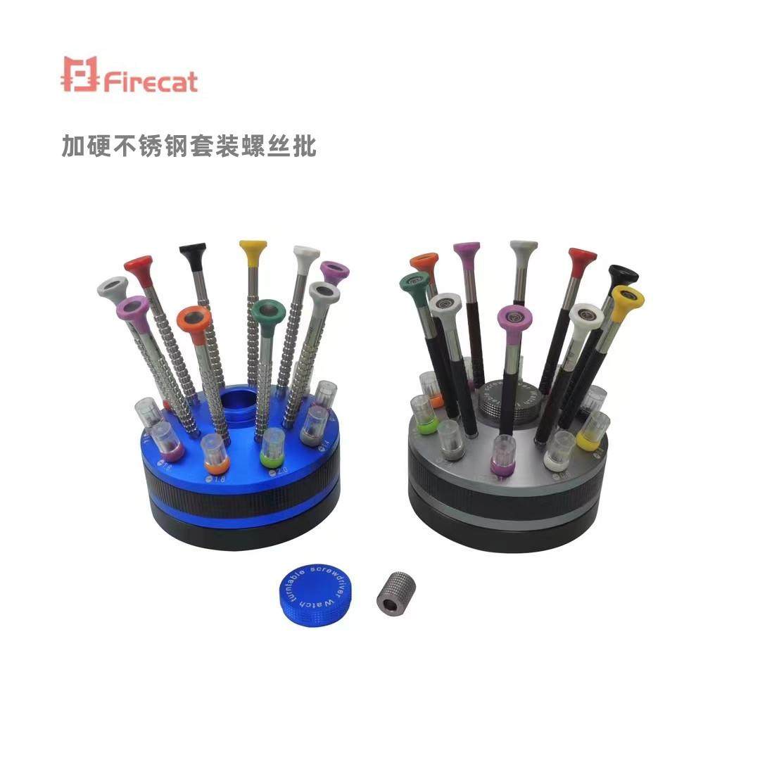 直销不锈钢螺丝批起子10支套装活动座螺丝批,纺织面料/辅料/配套,纺织机械配件,淘宝优惠券,粉丝福利购,淘宝优惠卷