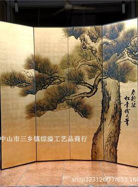 金箔屏风手绘迎客松图新中式会议厅待客厅实木背景隔断可移动折屏