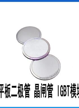 5SDD0105Z0401原装中频焊接整流二极管5SDD0105Z0400Y56ZPA-B-4