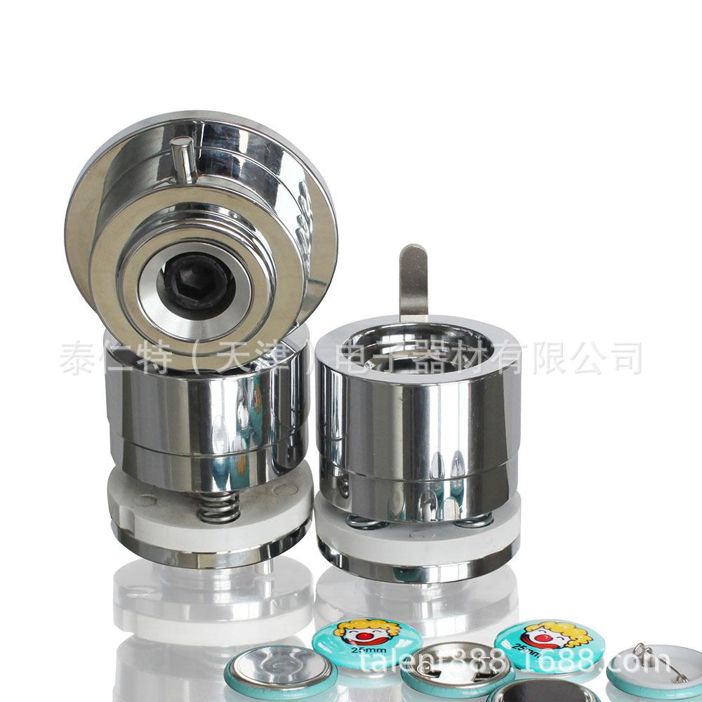 25mm新胸章机专用模具压卡机手动胸牌机供应质量保证出口品质