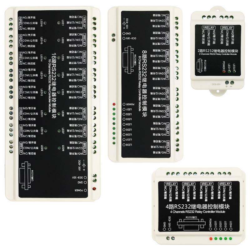 4路RS232串口继电器控制板开关电脑连接PLC工业控制接口板,纺织面料/辅料/配套,纺织机械配件,淘宝优惠券,粉丝福利购,淘宝优惠卷