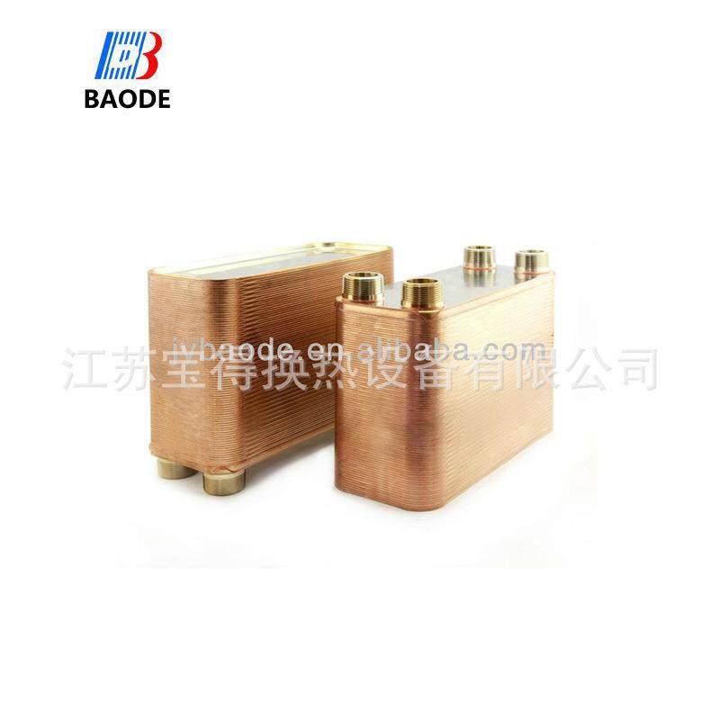 小型号换热器家用板式换热器水水热交换,纺织面料/辅料/配套,纺织机械配件,淘宝优惠券,粉丝福利购,淘宝优惠卷