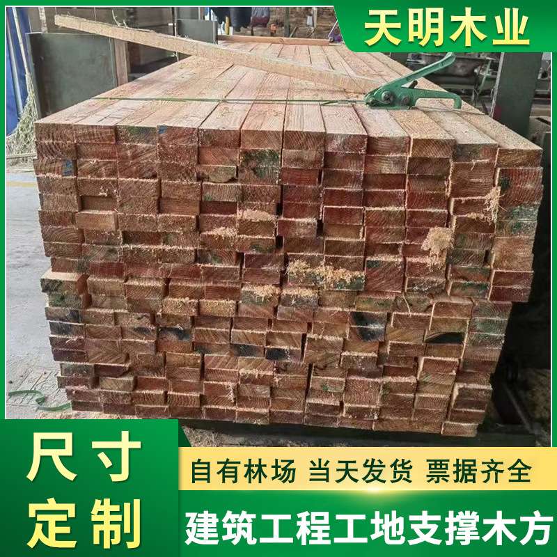 松木木方建筑工地工程方木桥梁房建项目支模支撑用无腐材