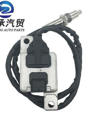 供应适用VWAUDINOXSENSOR5WK967288R0907807059907807