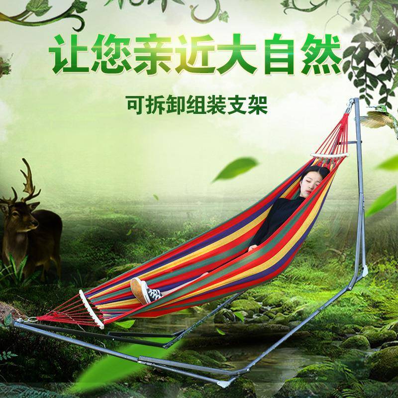 加厚钢管室内户外儿童成人单人帆布烤漆折叠支架秋千吊床摇篮吊椅