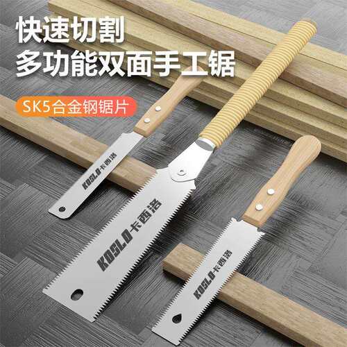 木工锯手锯锯子手工锯木柄锯家用手持细齿小型木锯子