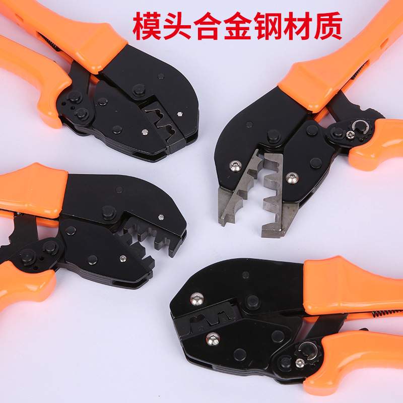 压线钳 Y型U型预绝缘端子压线钳 0.5-6m冷压连接器端子压接钳
