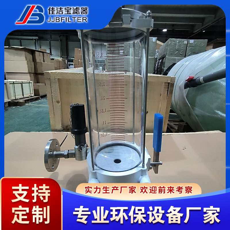闭路取样器 航空煤油过滤分离器配套配件符合各类油库验收标准