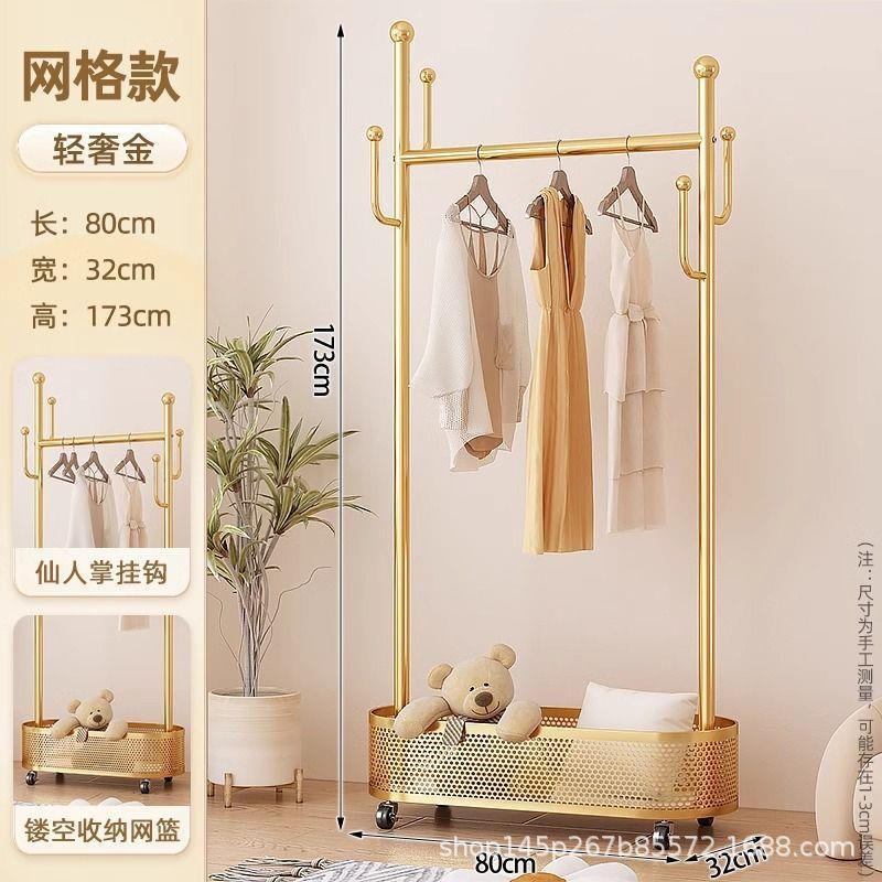 落地式可移动家用衣帽架网红新款加粗加厚客厅卧室脏衣服挂衣架子
