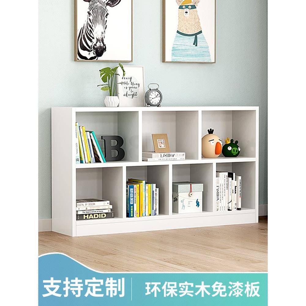 儿童书架实木简约落地收纳矮柜子格子书柜简易家用书架置物架落地