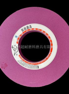 白鸽砂轮PA铬刚玉磨床砂轮片P600*63*305平行陶瓷外圆磨合金钢