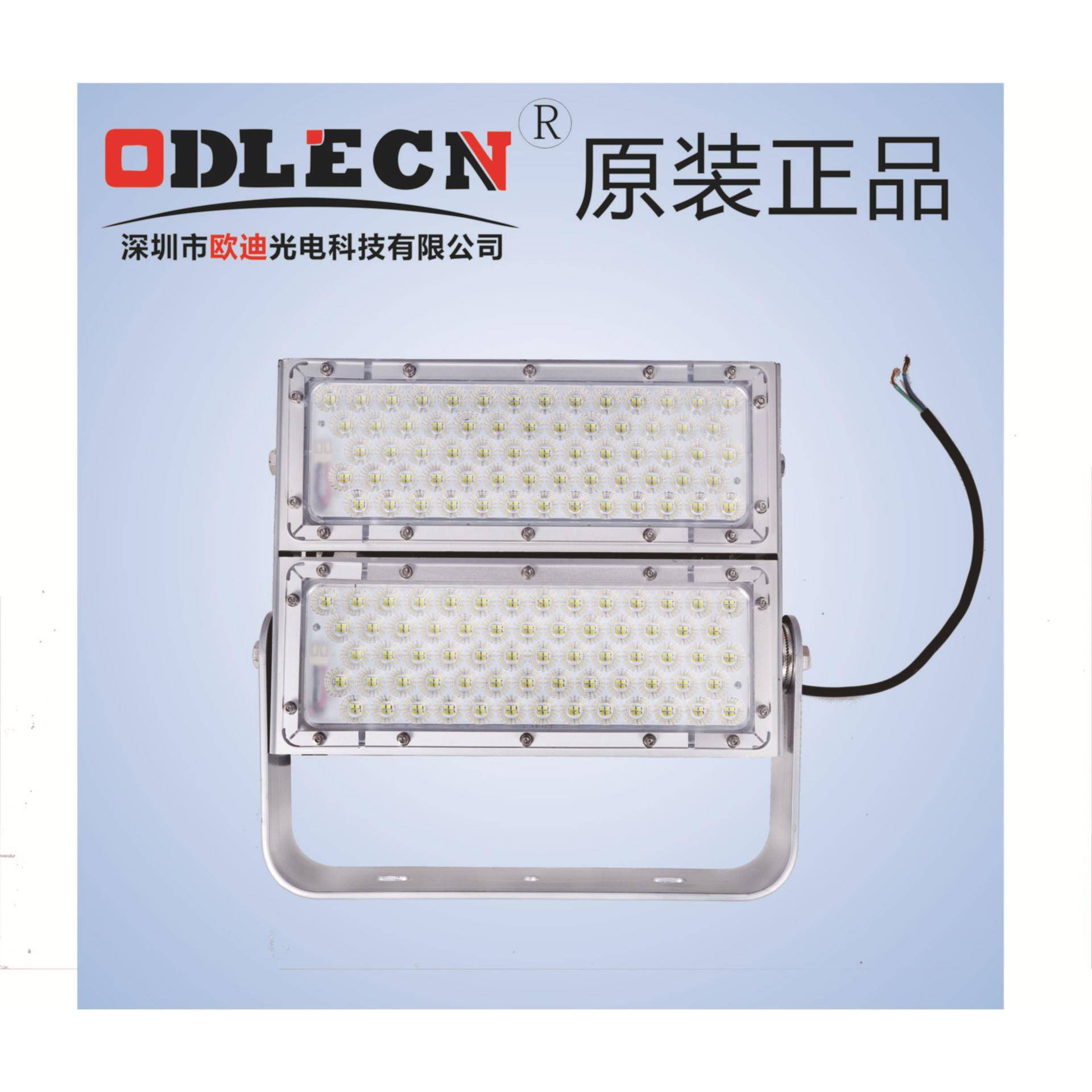 欧迪NTC9283投光灯500W400W广场灯高杆灯机场高杆专用LED投光灯