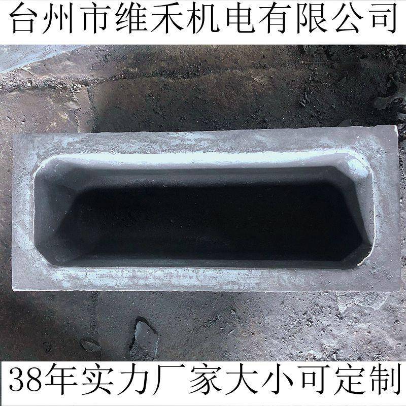 铜锭槽铝锭槽熔炉炼锌锡生铁锅直销翻砂铸造坩埚熔炼槽生铁件
