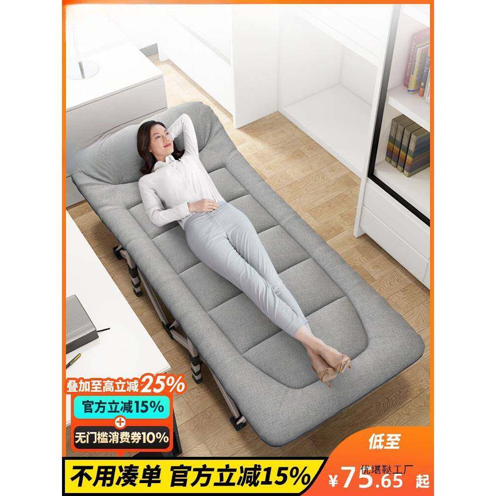 折叠床单人办公室午休躺椅行军家用小床便携陪护床午睡神器,纺织面料/辅料/配套,纺织机械配件,淘宝优惠券,粉丝福利购,淘宝优惠卷