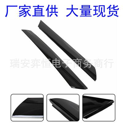 适用10-13年起亚现代挡风玻璃外饰条861702K500861802K500
